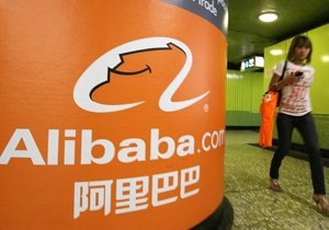 В День одиноких людей Alibaba достиг рекорда продаж