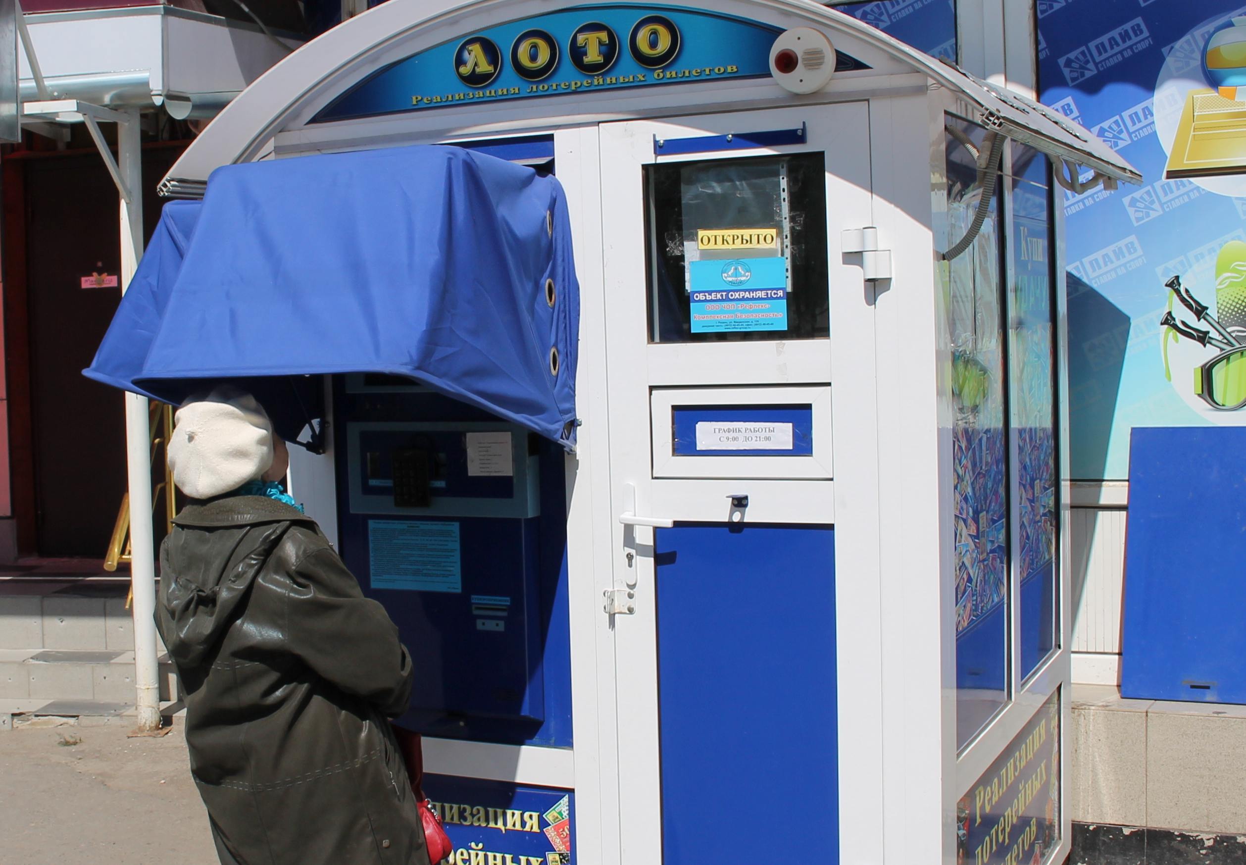В центре Липецка обнаружен рязанский игровой автомат