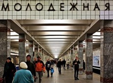 После ссоры по телефону женщина с ребенком прыгнула под поезд в Московском метро