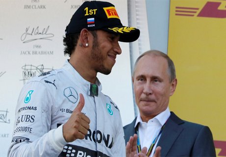 Путин наградил победителя Гран-при Формулы-1 в Сочи