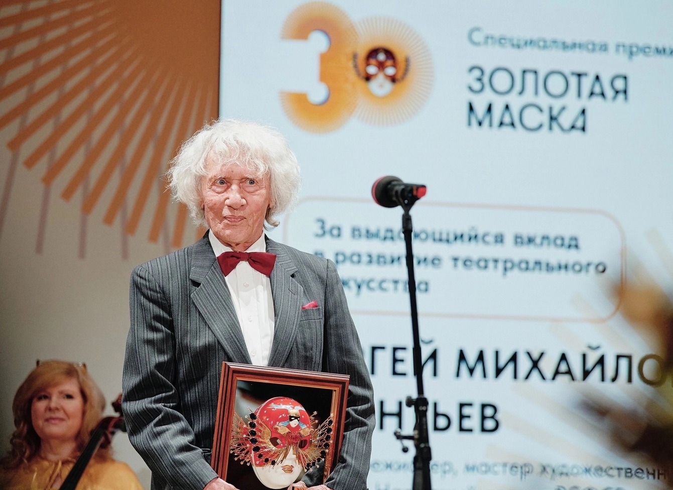 Рязанскому артисту Сергею Леонтьеву вручили «Золотую маску»