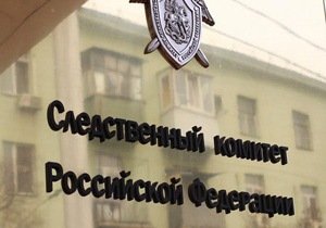 СК возбудил два уголовных дела после ДТП под Красноярском ​