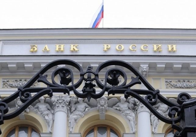 Центробанк отозвал лицензии у банков в Дагестане и Мордовии