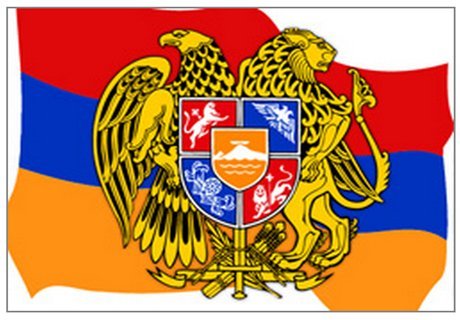 Армения присоединилась к ЕАЭС
