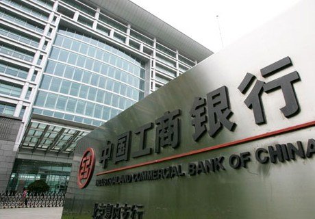Коммерческий банк Китая готов открыть в РФ до 100 офисов
