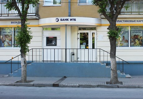 Банк ИТБ: 35 % жилья в Рязани покупается в ипотеку