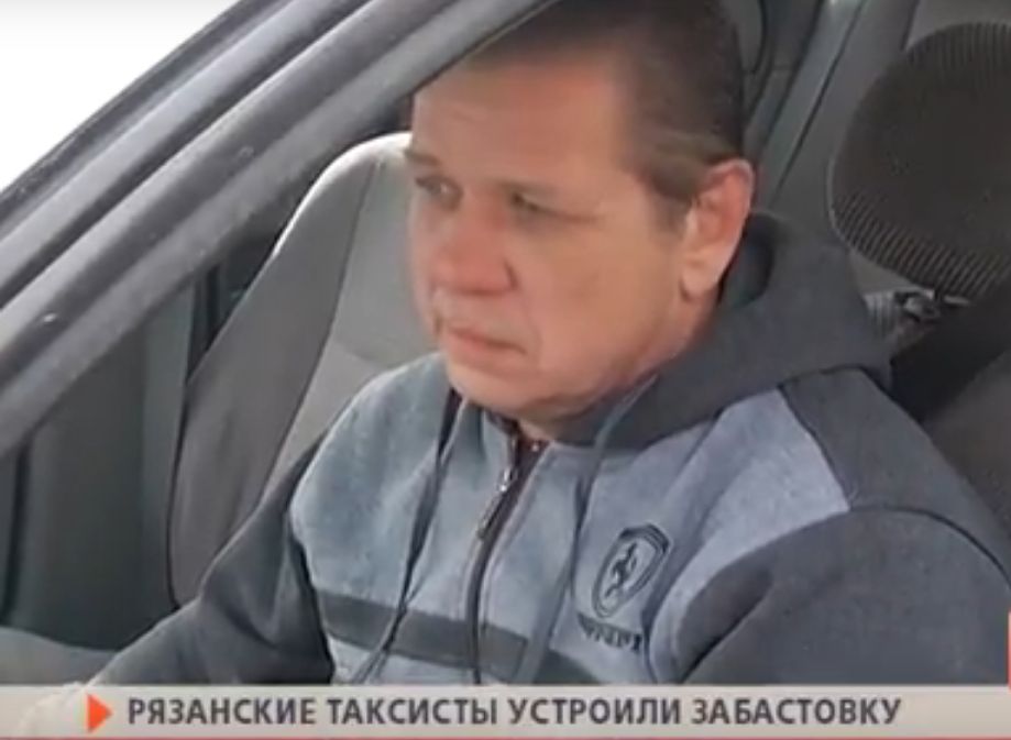 Рязанский телеканал рассказал о бунте таксистов