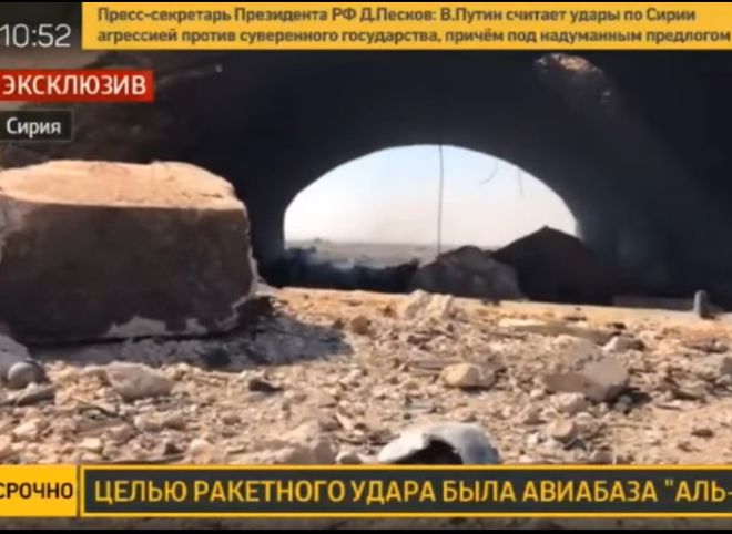 СМИ опубликовали видео разрушенной авиабазы в Сирии