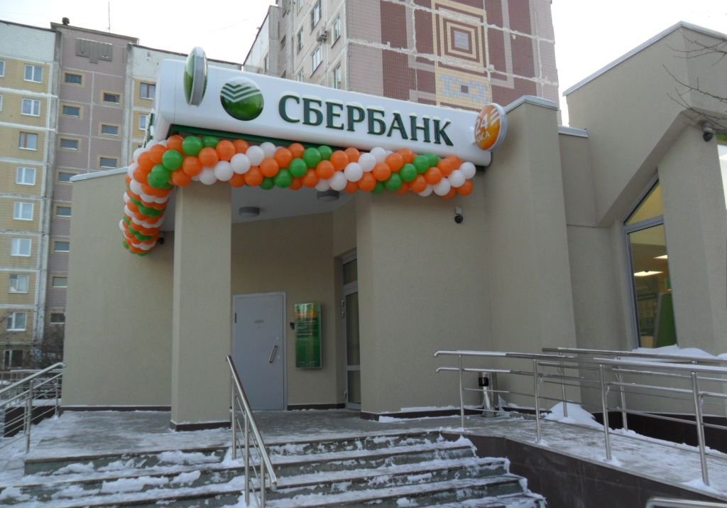 В центре Рязани открылся обновленный офис Сбербанка