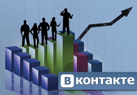 «ВКонтакте» создаст платформу для общения бизнеса и власти