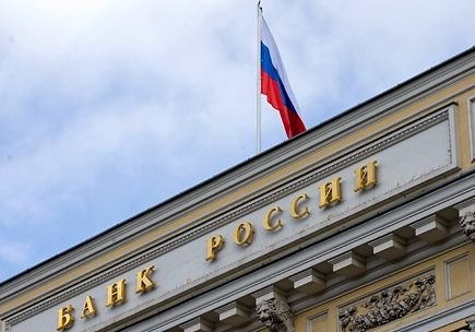 ЦБ РФ накажет банки Крыма за невыполнение обязательств