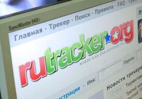 Вступило в силу решение о вечной блокировке RuTracker