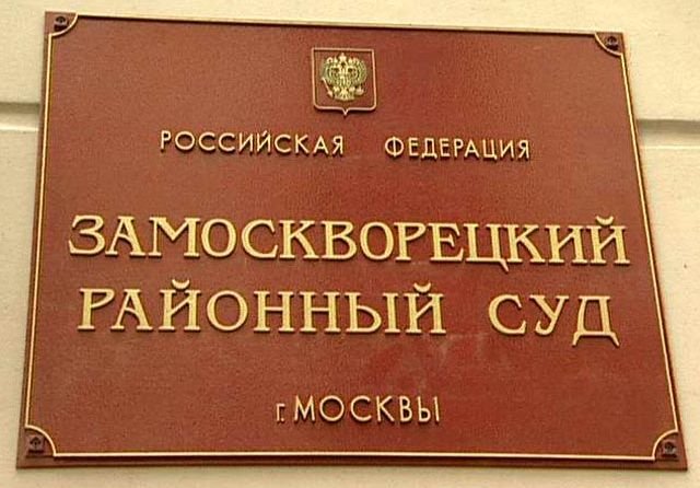 Адвокаты братьев Навальных обжаловали приговор суда