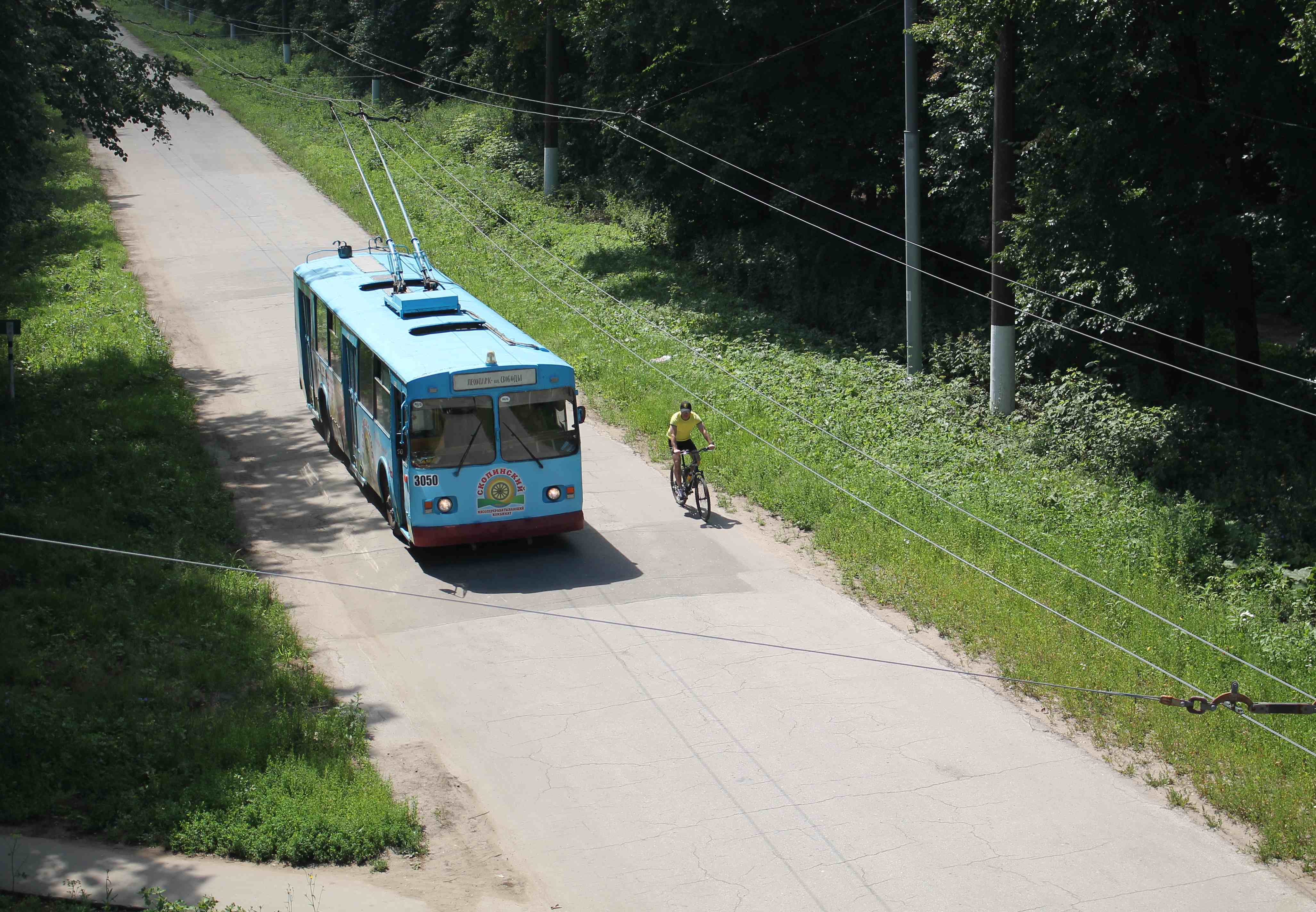 Троллейбус до Лесопарка прекращает свою работу