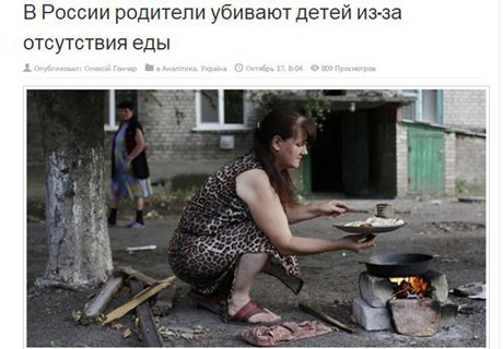 СМИ Украины: в Рязани убивают детей из-за голода