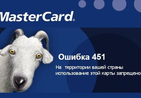 Visa и MasterCard дешевле уйти из России, чем остаться