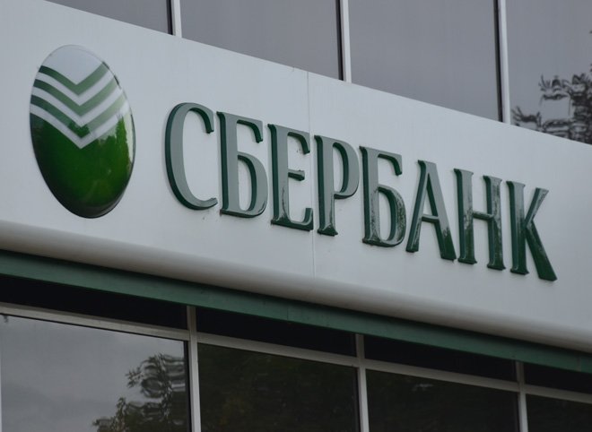 Сбербанк отсудил у рязанца 180 тыс. рублей