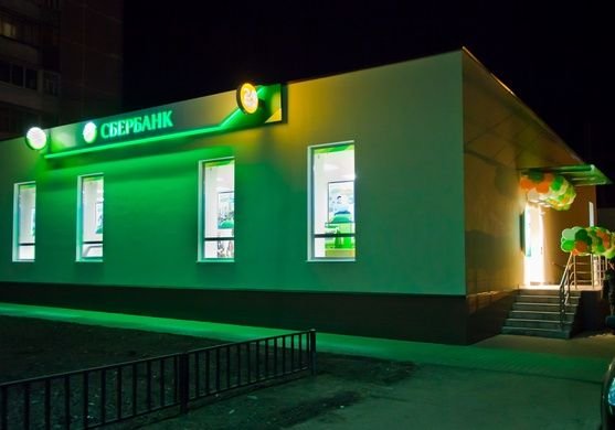 В Сасове открылся обновленный офис Сбербанка