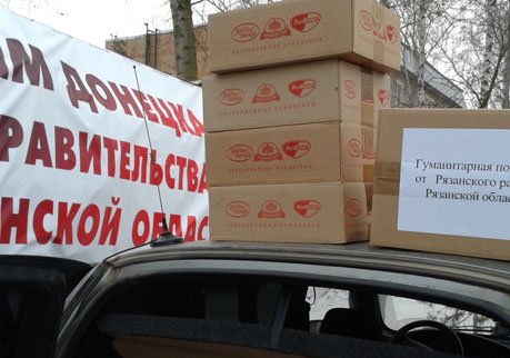 Из Рязани на Украину отправят новогодние подарки детям
