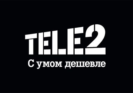 Tele2 инвестирует в сотовую связь Рязани более 820 млн