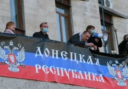 В Донецкой области объявлена всеобщая мобилизация