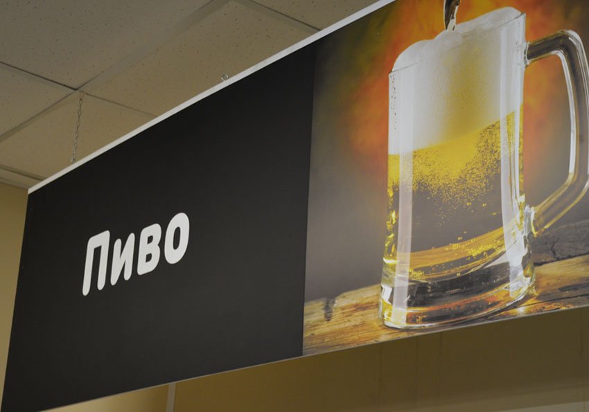 В Рязани обнаружили незаконную рекламу пива