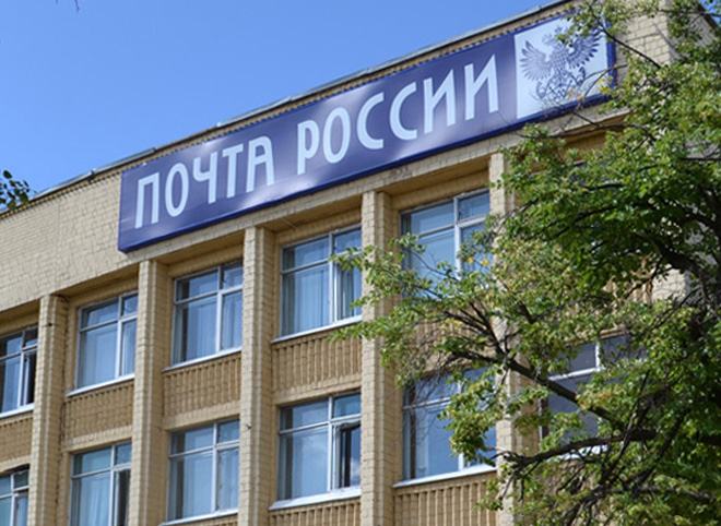 «Почта России» купит почтальонам смартфоны на 171 млн рублей