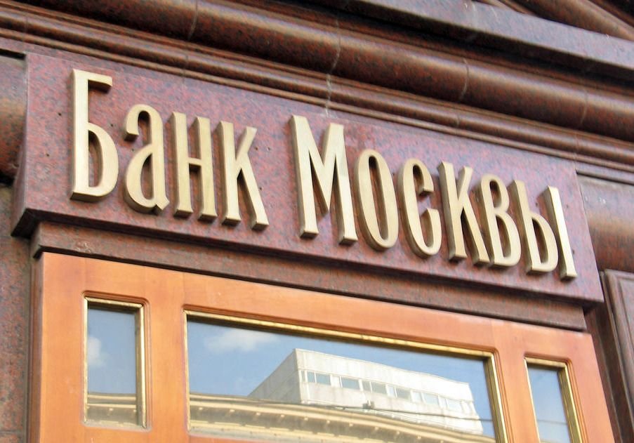 Банк Москвы продаст свои винзаводы