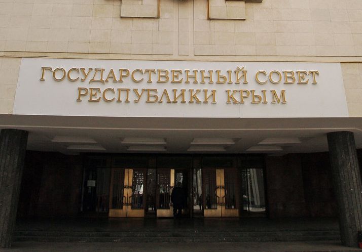 Госсовет Крыма принял новую Конституцию