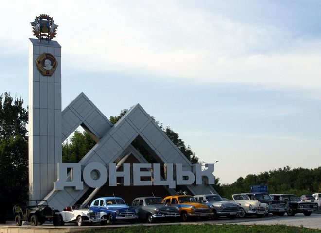 Российская туристическая компания организовала поездки в ДНР
