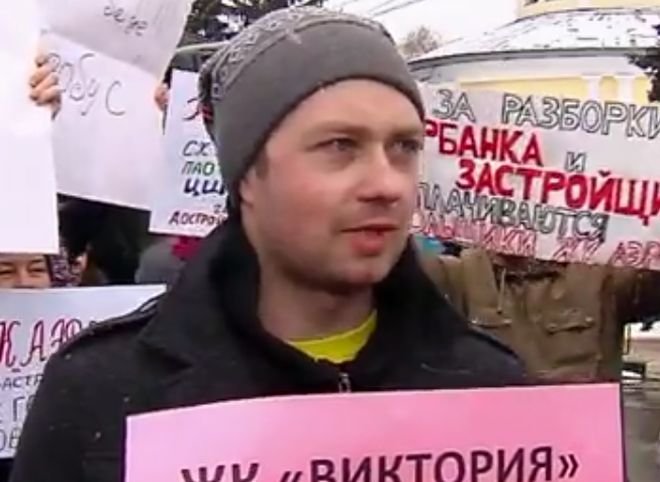 Рязанские дольщики устроили еще один митинг в центре города (видео)