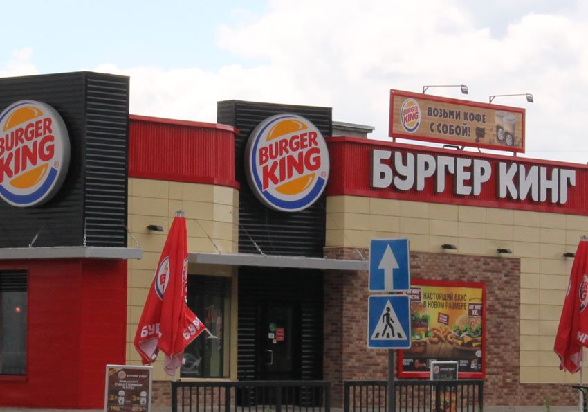 Burger King подал в суд на Джигурду