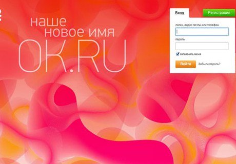 «Одноклассники» изменили адрес на оk.ru
