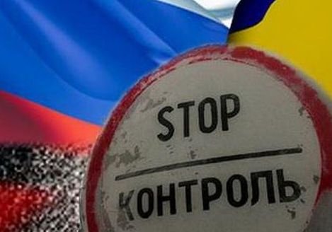 Украина ввела ограничения на въезд граждан РФ
