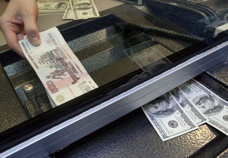 В России начали действовать новые правила обмена валюты