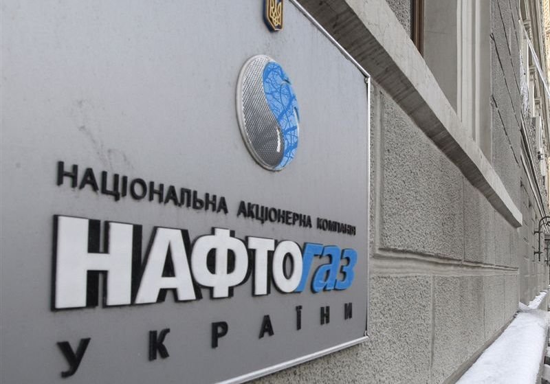 «Нафтогаз» через суд потребовал у «Газпрома» 6 млрд