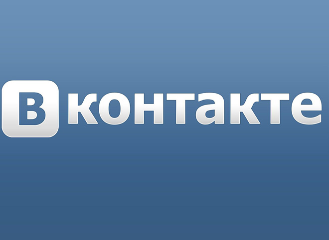 Двое жителей Шилова оштрафованы за экстремистские аудиозаписи в соцсети «ВКонтакте»