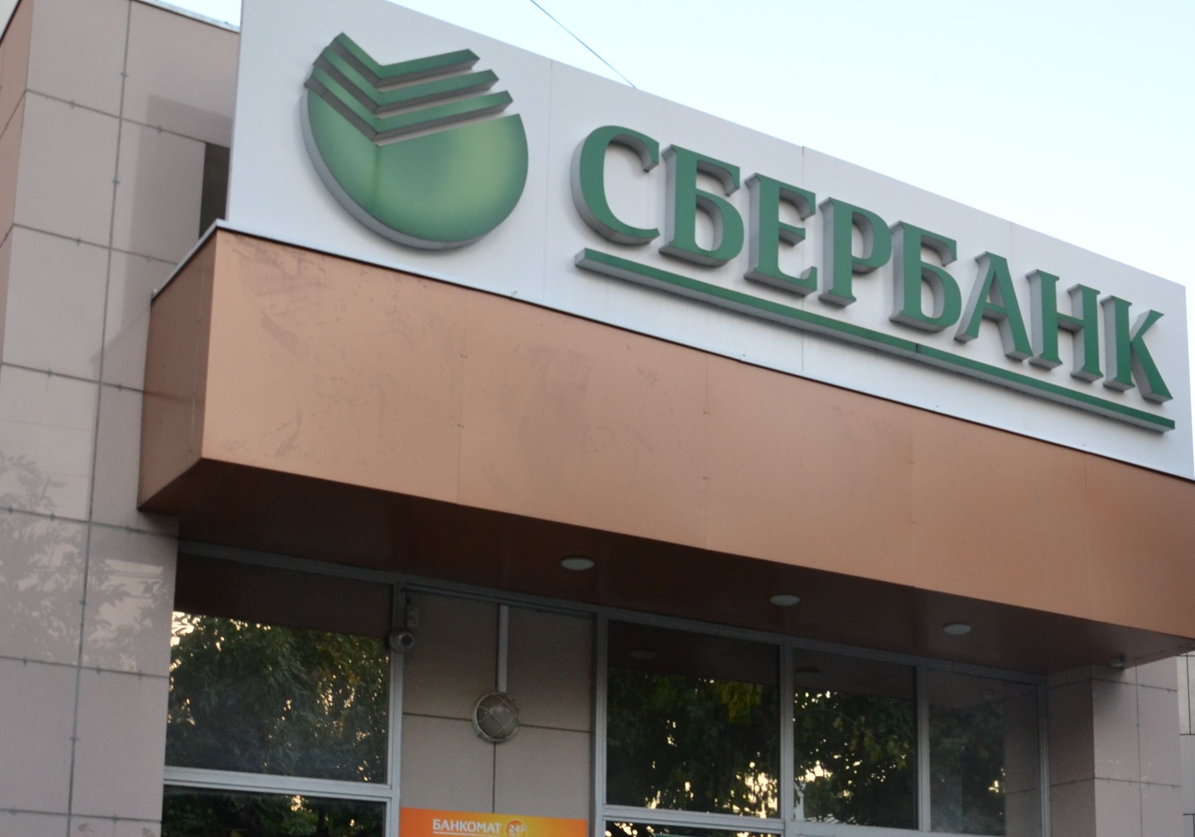 Рязанцы получат от Сбербанка новые условия по оплате кредита