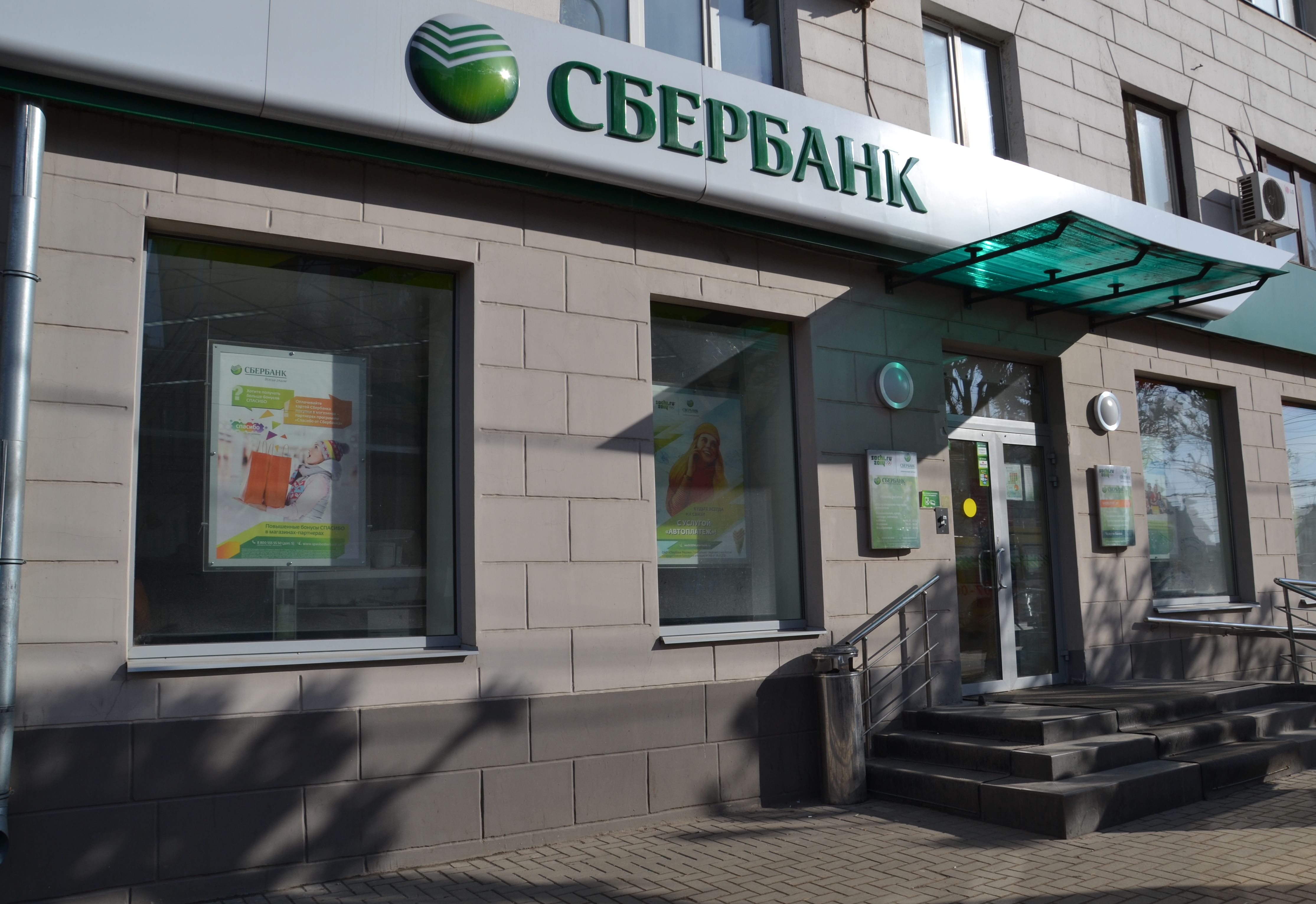 Рязанский Сбербанк увеличит объемы кредитования
