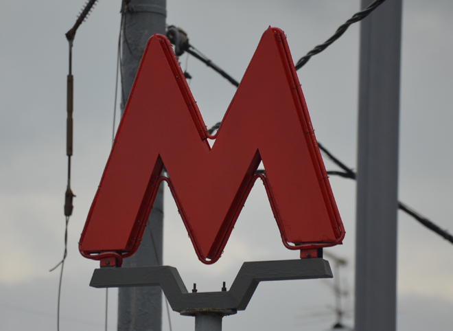 Поездку в метро и МЦК можно будет оплатить через Android Pay