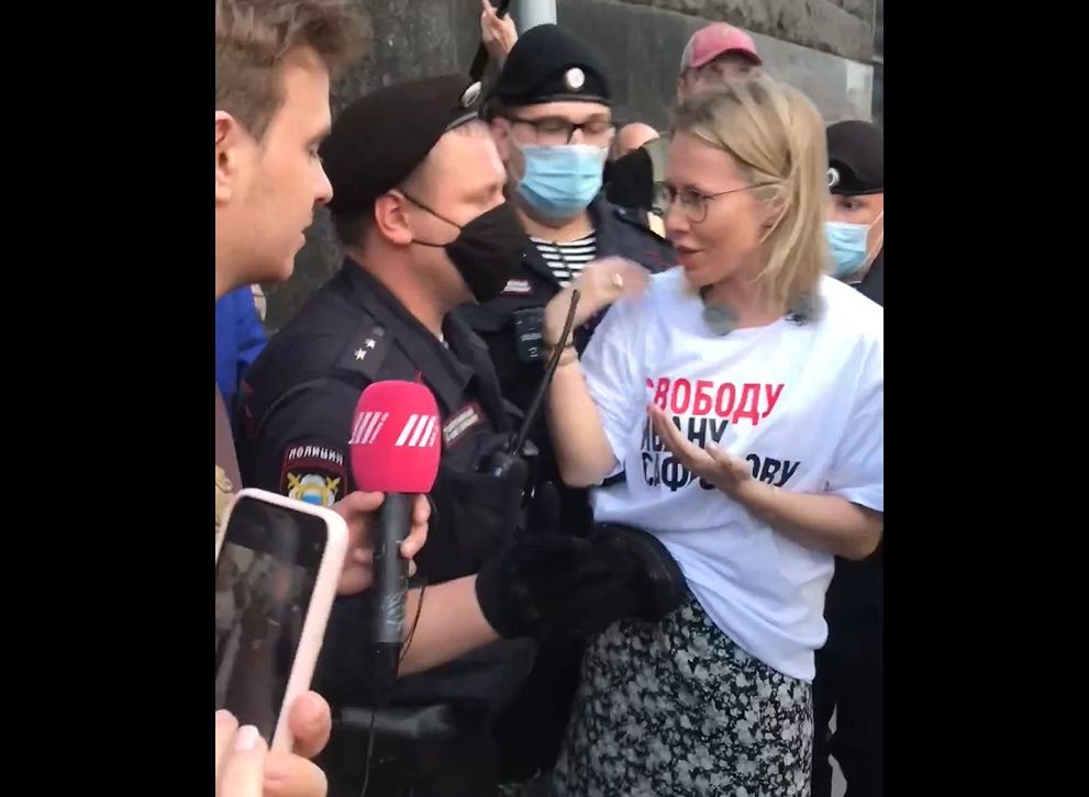 Ксению Собчак задержали у здания ФСБ на Лубянке