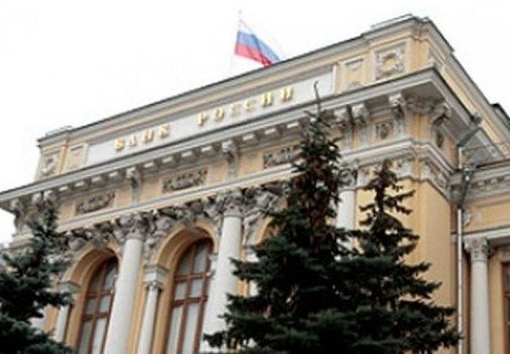 Центробанк России отозвал лицензии у трех банков