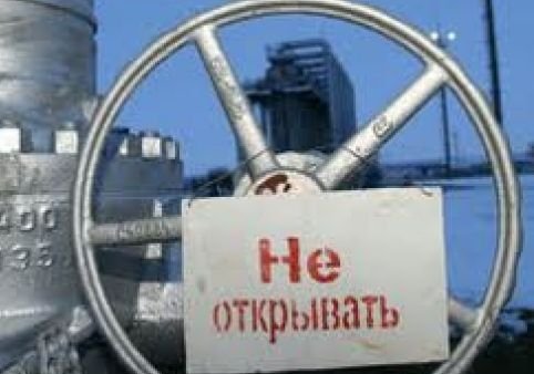 РФ пригрозила Украине отключить газ с 3 июня
