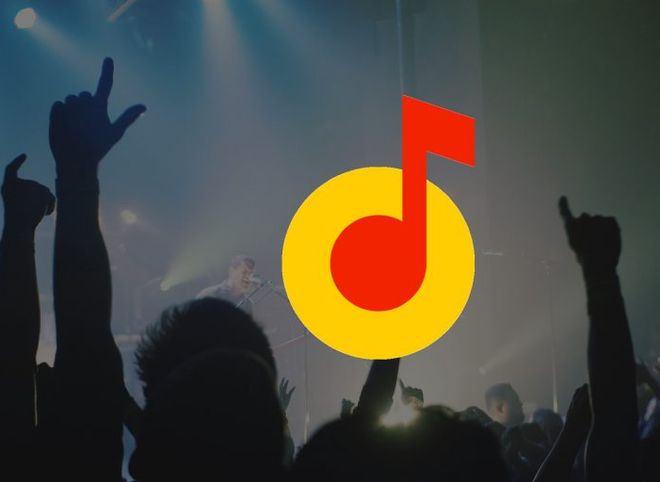 «Яндекс.Музыка» разрешила пользователям загружать свои треки