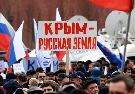 Генпрокуратура: Крым в 1954 году передан Украине незаконно