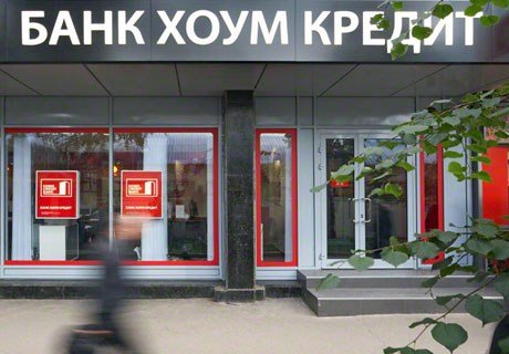 Мужчина ограбил банк в Москве на 1,6 млн рублей