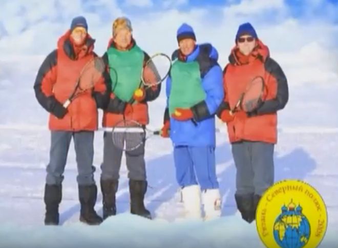 Рязанские полярники отметили годовщину покорения Северного полюса