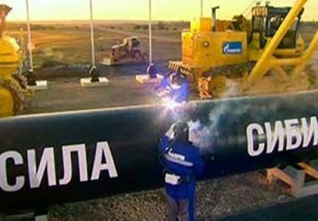 «Газпром» и CNPC подписали контракт по «Силе Сибири»