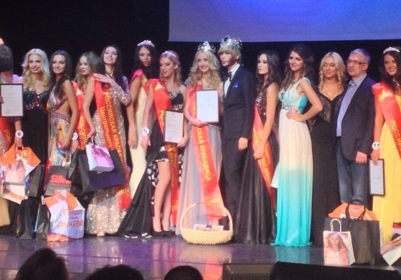 Рязанка завоевала титул «Российская красавица 2014»