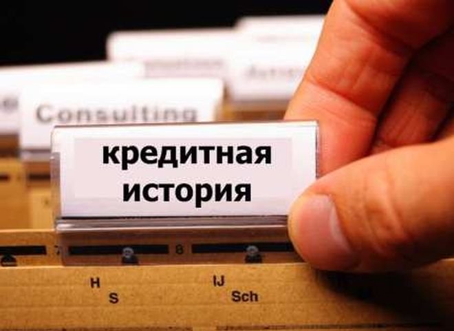 Задолженность россиян перед кредиторами составила 15,5 млрд рублей